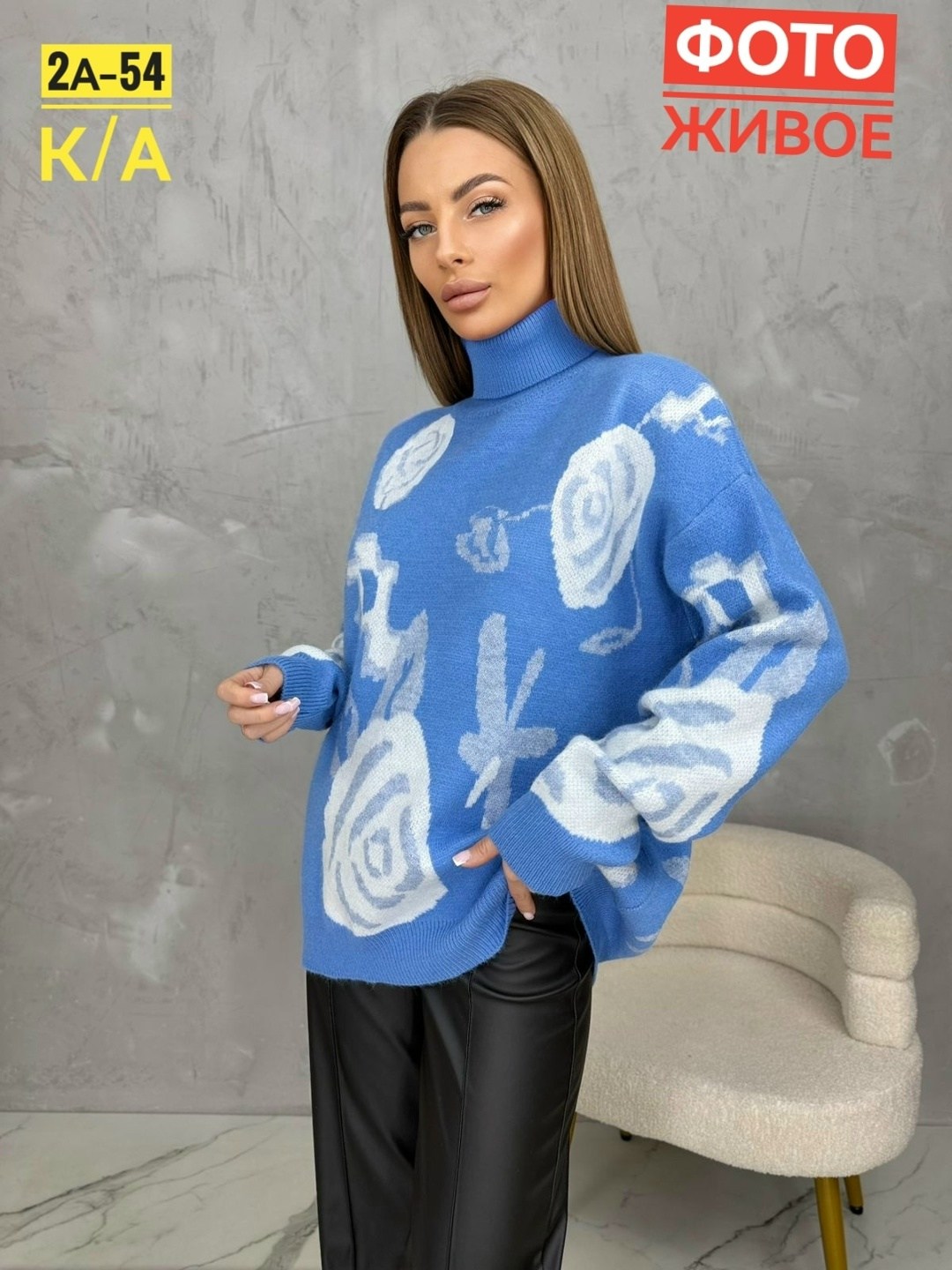 свитера женские,кофта женская,модные свитера,свитер,вязаные свитера женские