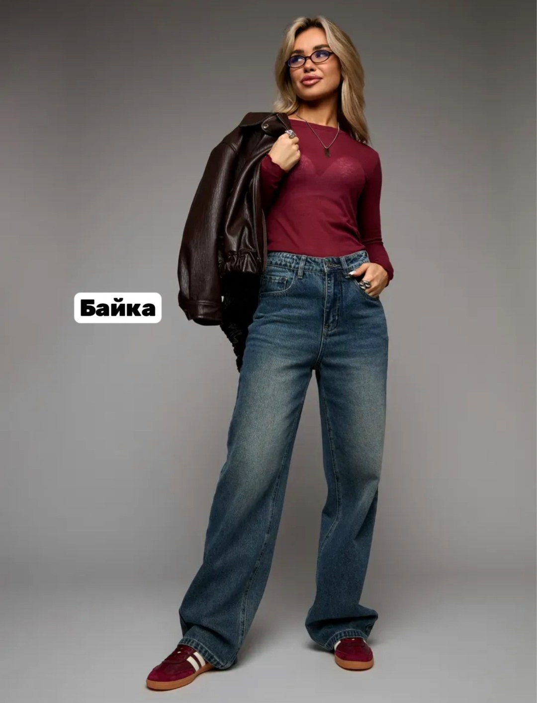 женские джинсы,джинсы женские широкие,джинсы клеш женские,джинсы брюки,джинсы стиль