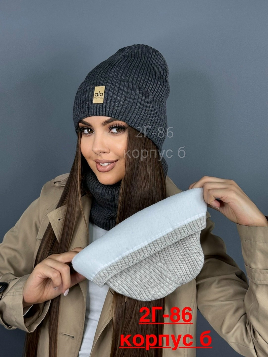 комплект шапки,комплект шапка и снуд,женская шапка,женский комплект шапка,шапка для женщин