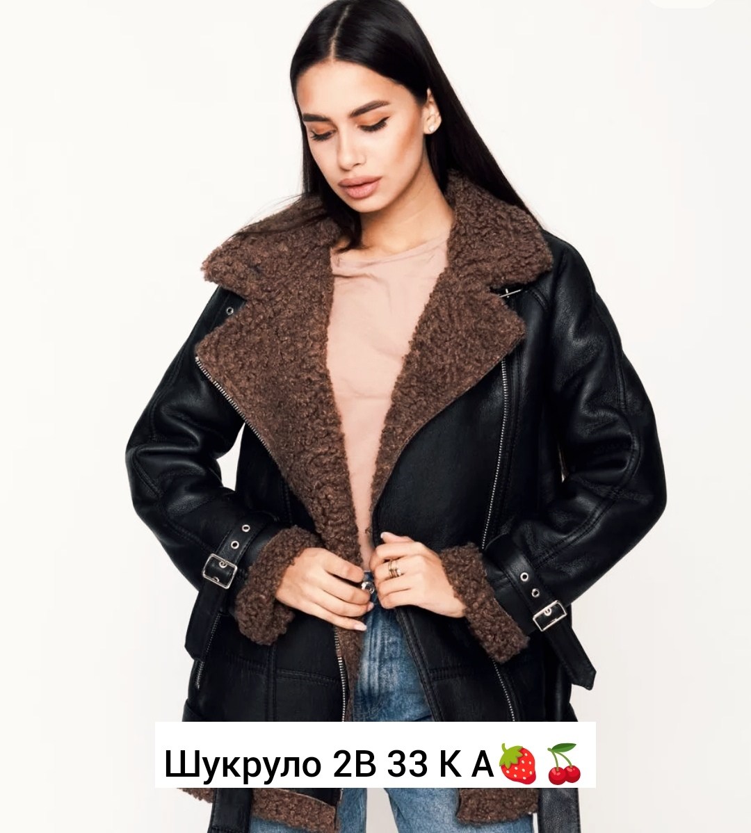 дубленка авиатор женская,дубленка авиатор,дубленка женская,дубленка авиатор женская сагита,дублёнка авиатор женская удлиненная