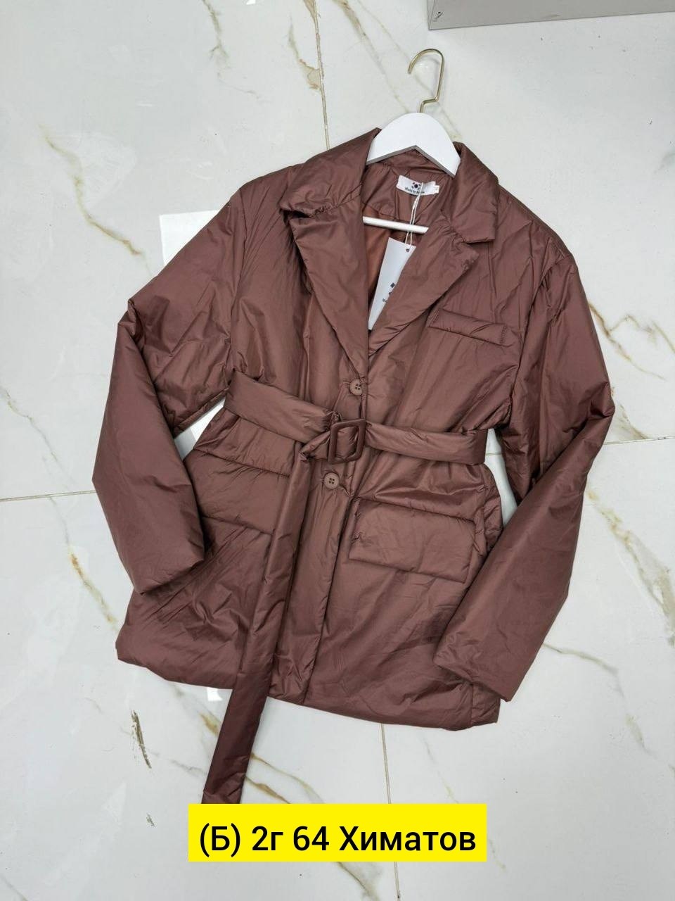 демисезонная куртка,стильная куртка,куртка,женская куртка,куртка женская с поясом