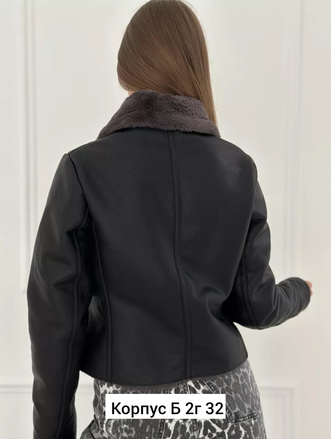 дубленка авиатор женская,дубленка женская,дубленка демисезонная,стильная дубленка,дубленка эко