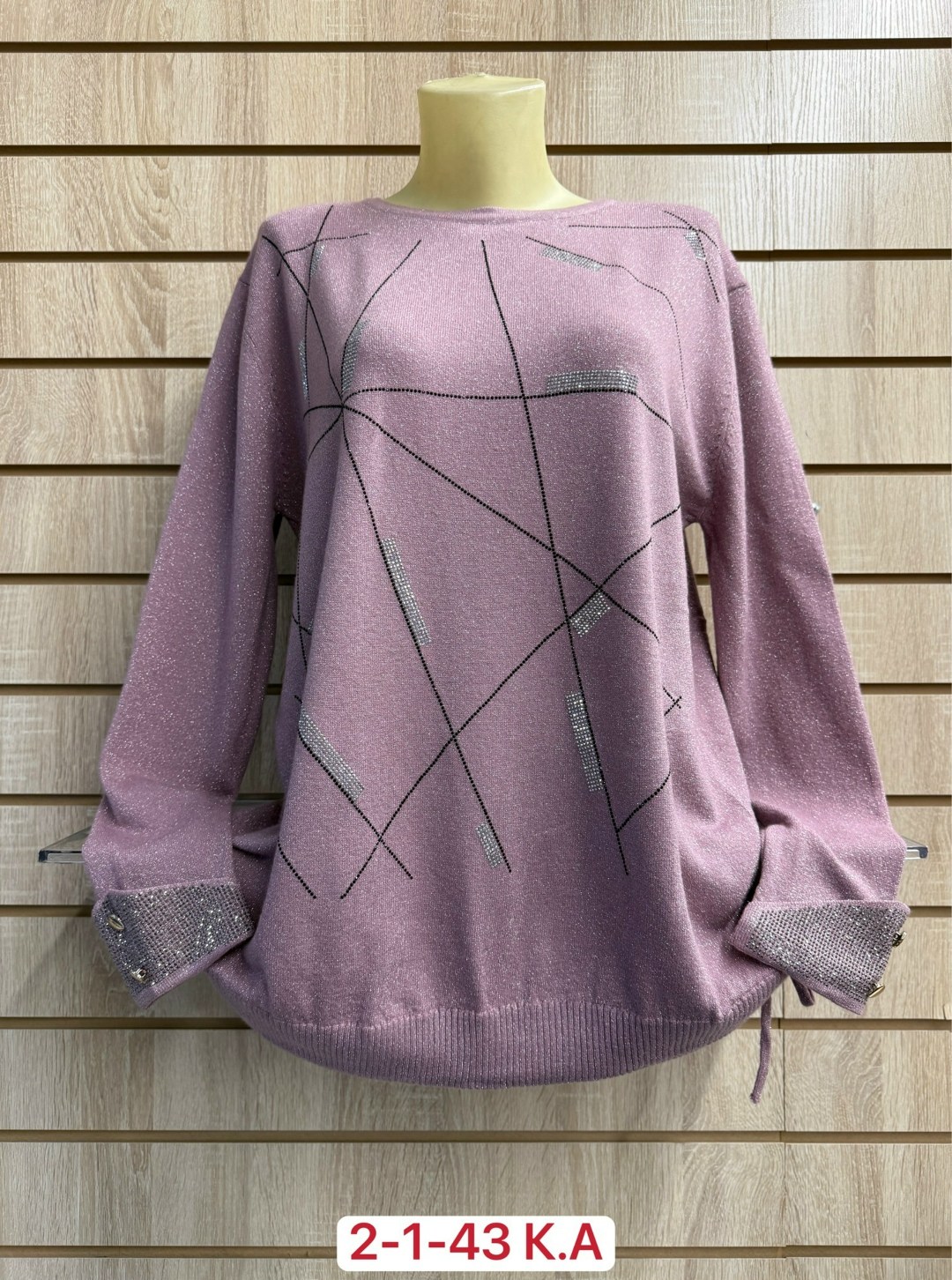 кофта женская,свитер женский большие размеры,кофта теплая,кофта женская свитер,свитер кофта