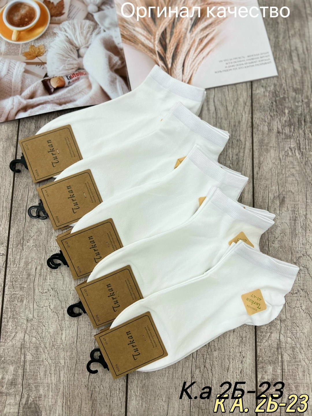 носки мужские,носки женские,носки женские 10 пар,носки мужские средние,носки базовые