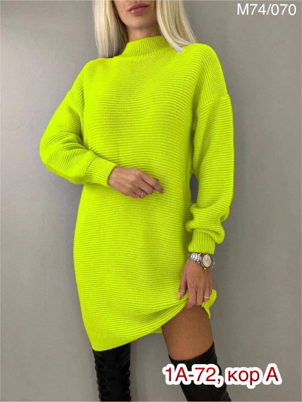 платье свитер вязаное,платье туника вязаная,платье вязаное,вязаное теплое платье,платье женское вязаное