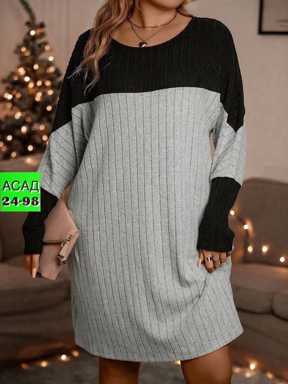 туника платье,платье свитер,вязаное платье свитер,трикотажное платье,вязаное платье