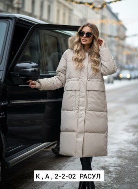 Верхняя одежда