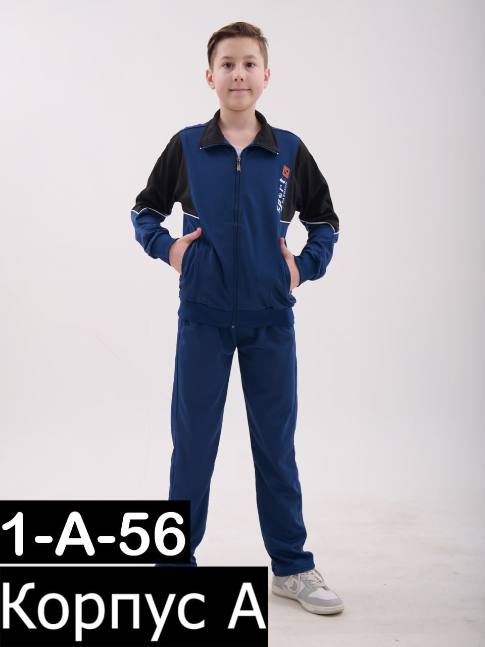 костюмы спортивные для мальчика,костюмы спортивные подростковые,костюмы подростковые,костюмы спортивные детские,детские спортивные костюмы для мальчиков