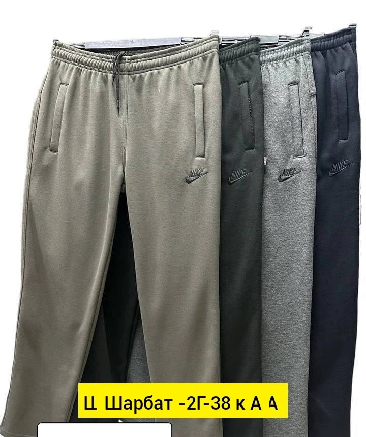 штаны мужские спортивные,брюки спортивные мужские,спортивные штаны,брюки спортивные штаны мужские,штаны трико