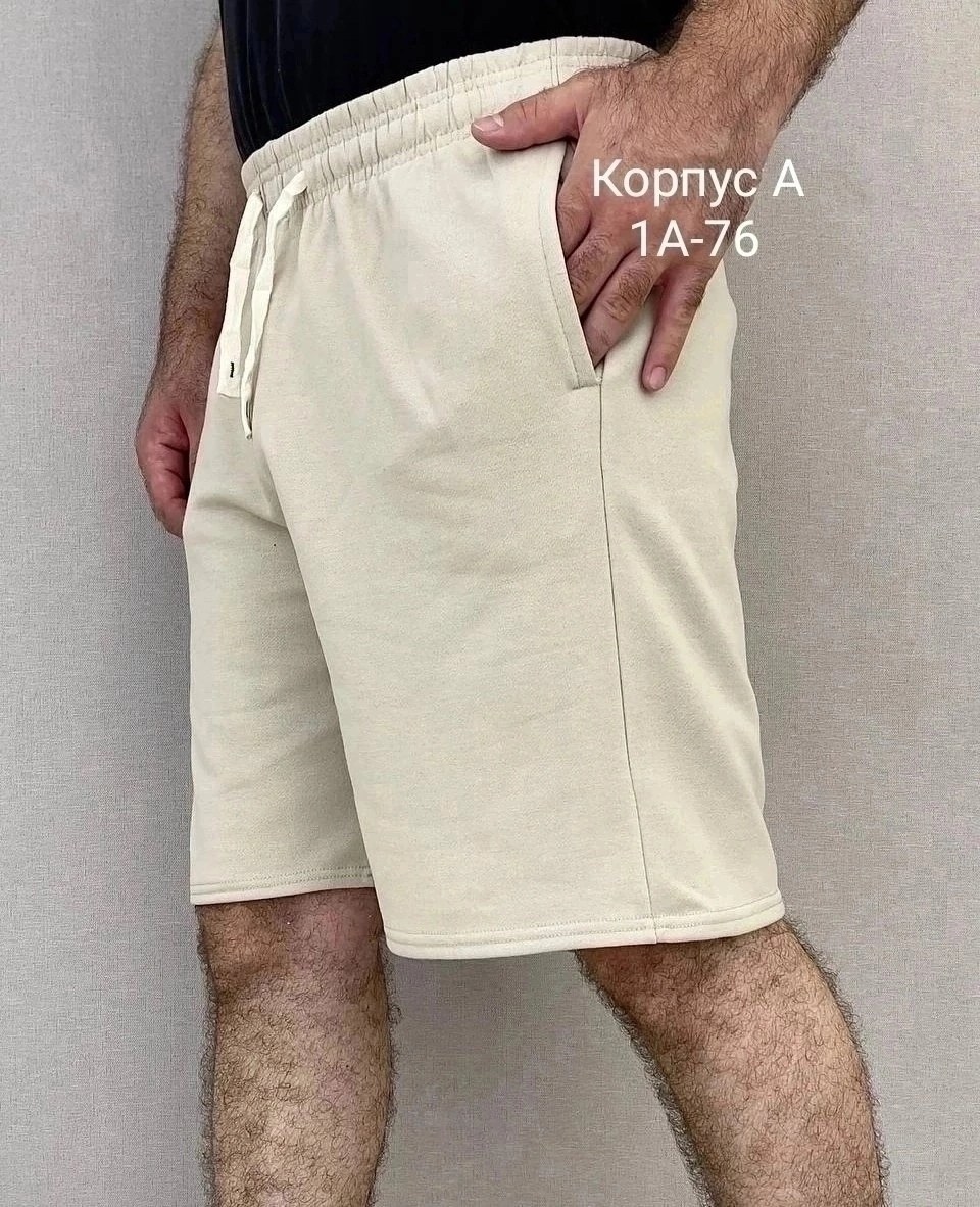 шорты мужские трикотажные,шорты мужские летние,шорты мужские,шорты базовые,шорты для мужчин