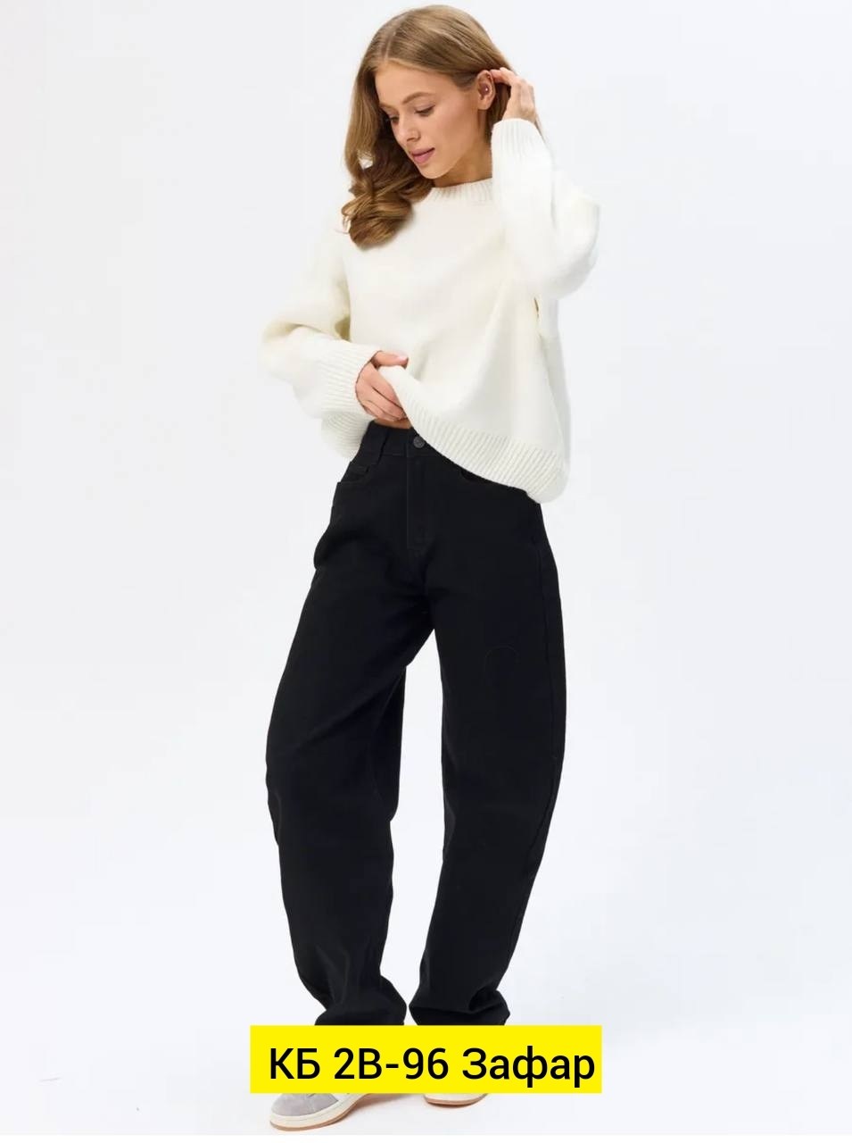 свитшот женская,джемпер,женская кофта,джинсы женские,пуловер оверсайз