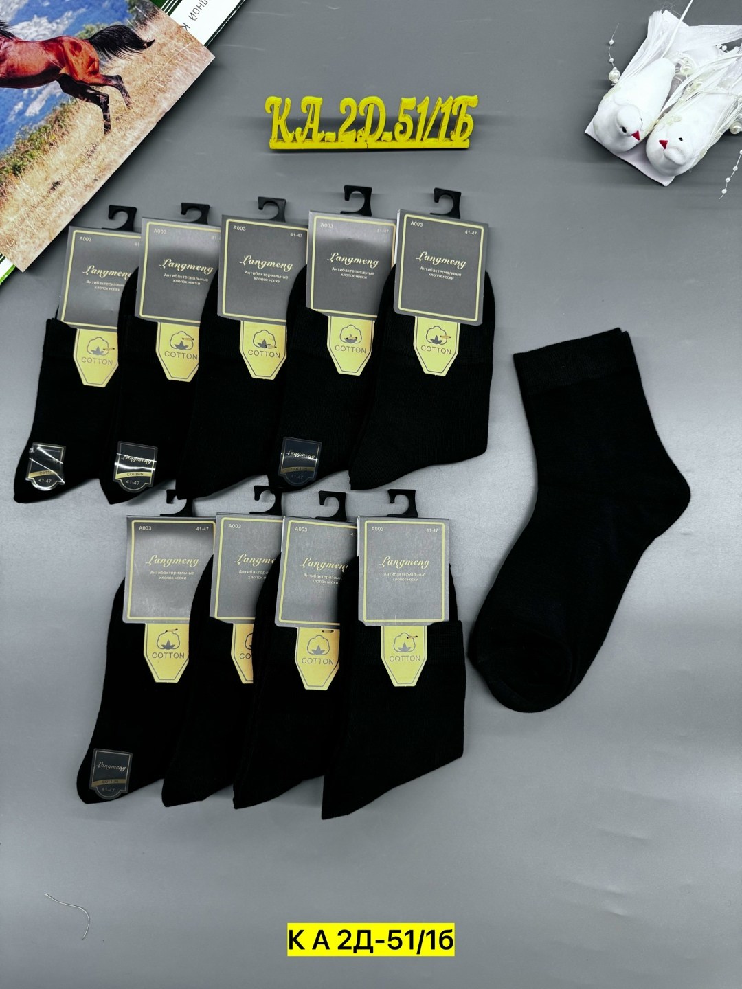 носки мужские,носки мужские 10 пар,мужские носки классические,носки мужские и женские,носки мужские набор 5 пар