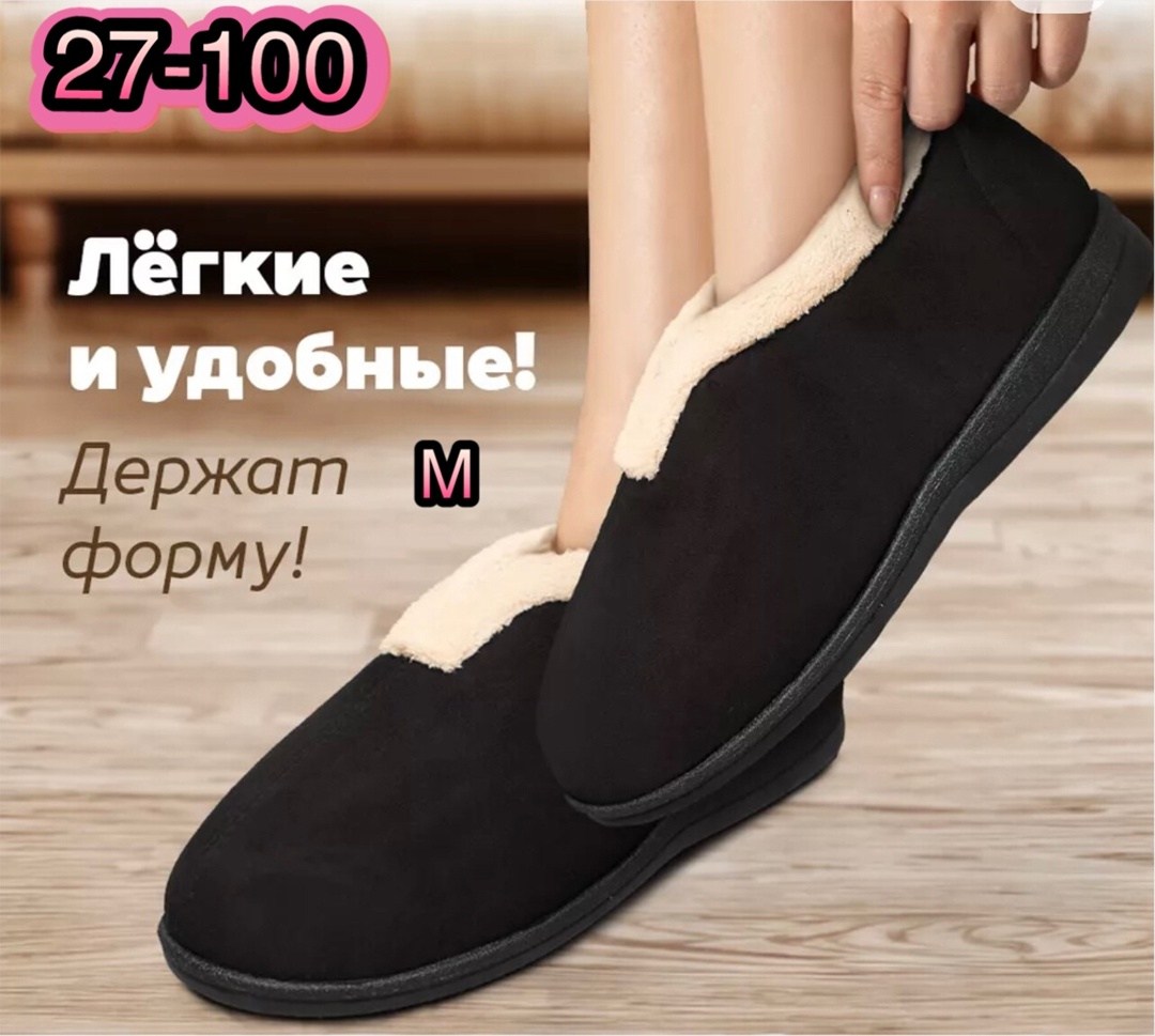 тапочки домашние теплые чуни,тапочки домашние теплые,,тапочки домашние женские,домашние тапочки