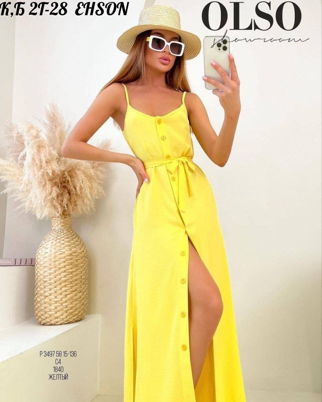 сарафан ,платье сарафан,сарафан женский платье,летние сарафаны,сарафан женский