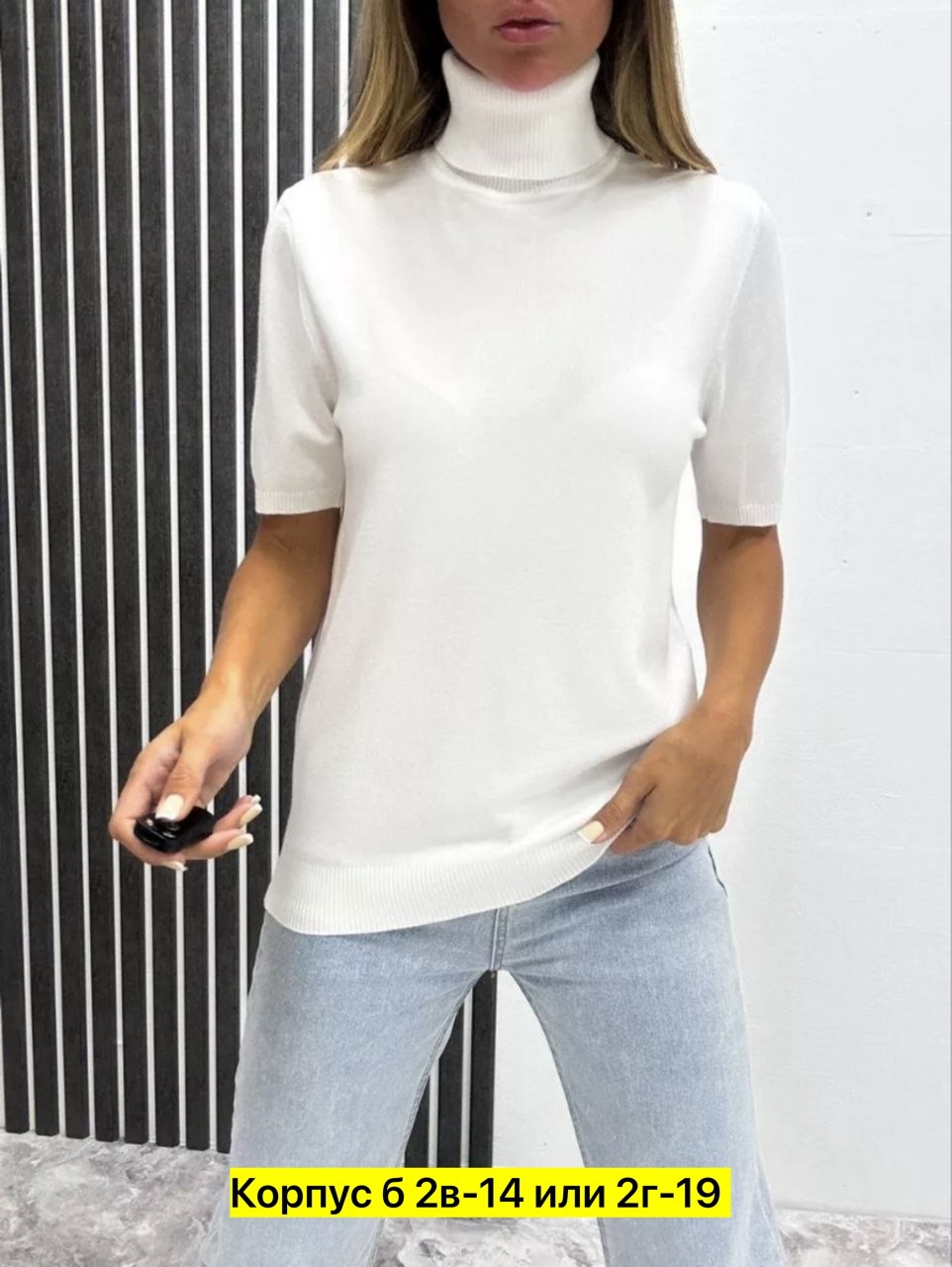 водолазка женская,водолазки женские оптом от производителя,водолазка,женская водолазка с коротким рукавом,женская кофта