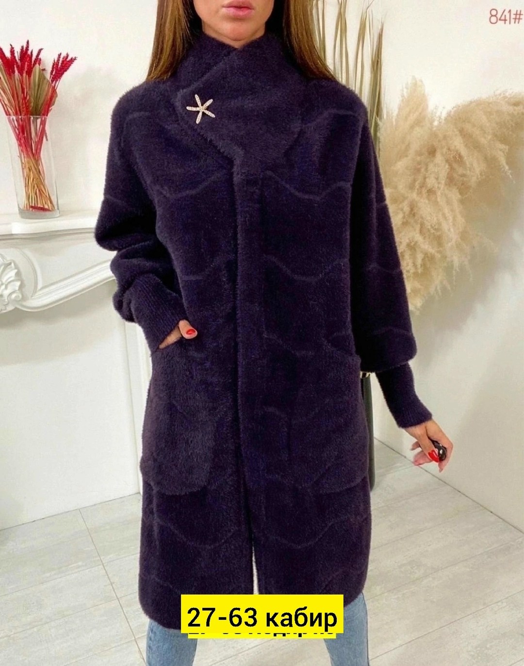 кардиган альпака,альпака пальто,полупальто альпака,пальто женские,кардиган пальто