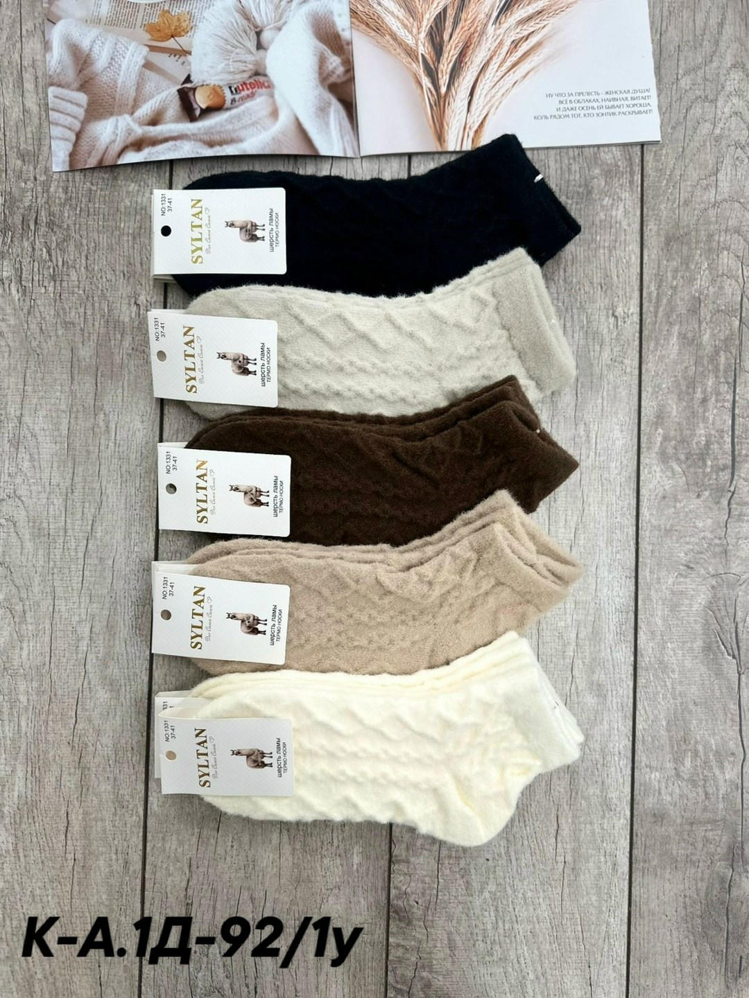 женские носки,носки женские 10 пар,носки хлопковые женские,носки для женщин,носки короткие женские