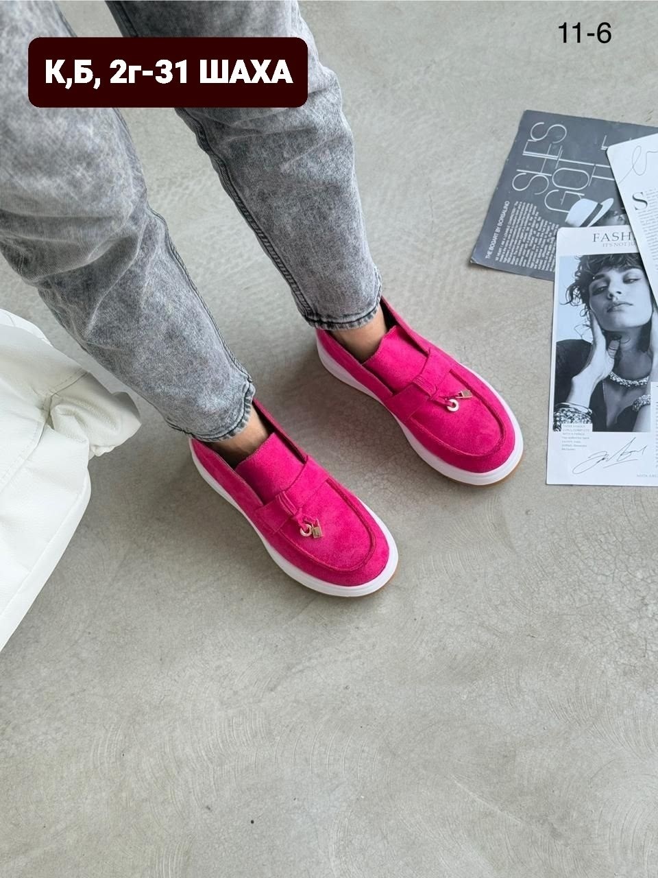 ,женские мокасины, женская,лоферы женские,обуви