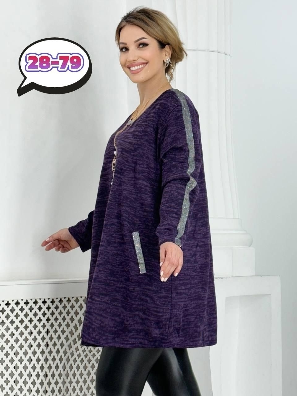 туника больших размеров,женская туника больших размеров,женская туника большие размеры,туника женская,ткань ангора