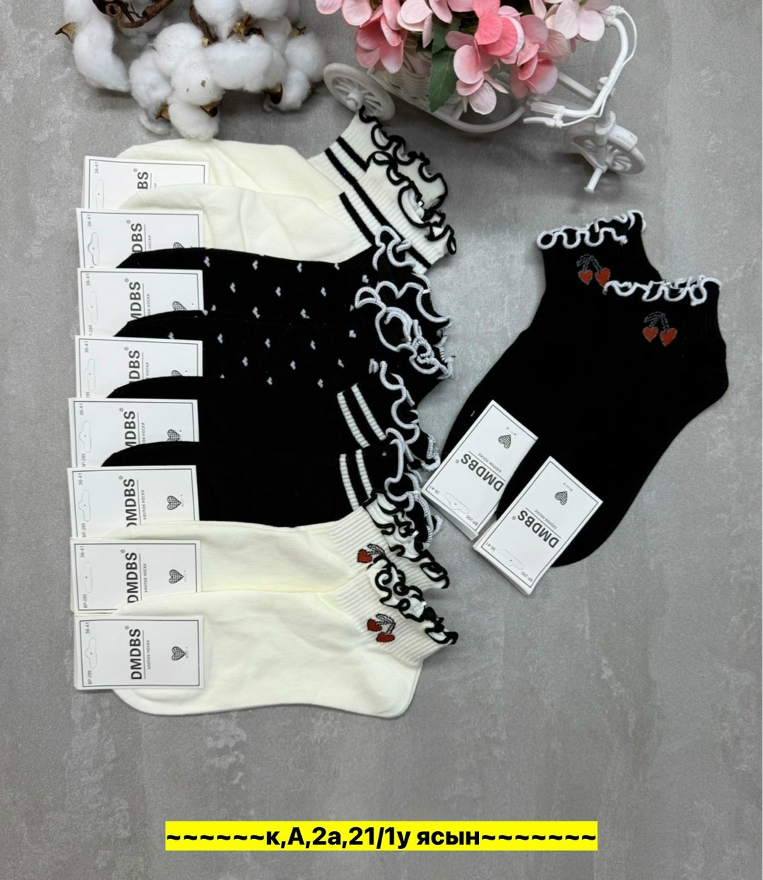 носки женские,носки женские 10 пар,женские носки короткие,комплект носки женские,носки женские 12 пар