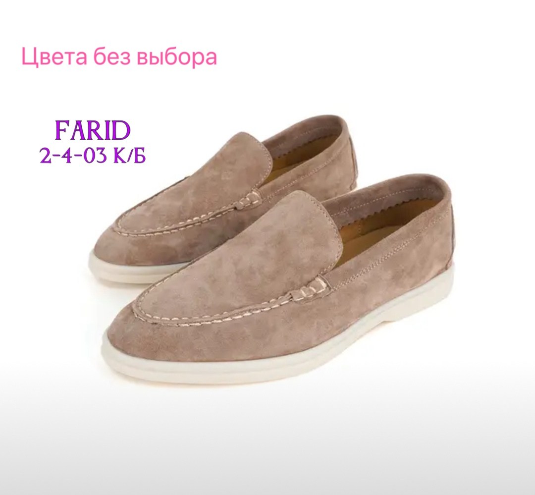 ,синие мокасины,синие лоферы,мокасины женские,лоро пиано лоферы синие