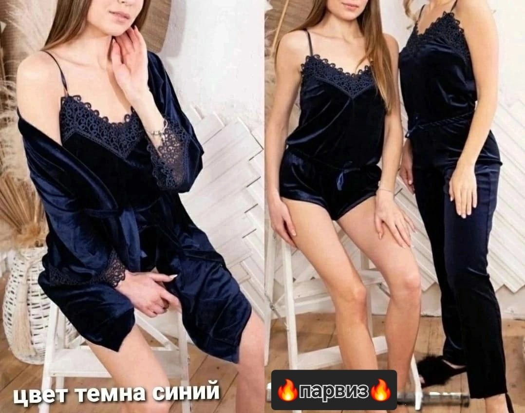 пижама велюр,пижама женская бархатная,пижама комплект,комплект женской пижамы,пижама 4 в 1 женская велюровая