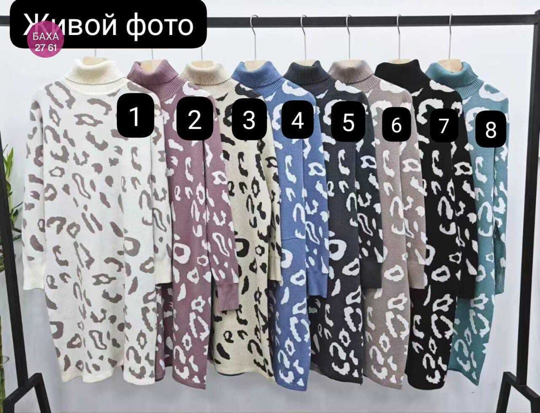 трикотажное платье,вязаное платье свитер,трикотажное женское платье,платье теплое,вязаное платье