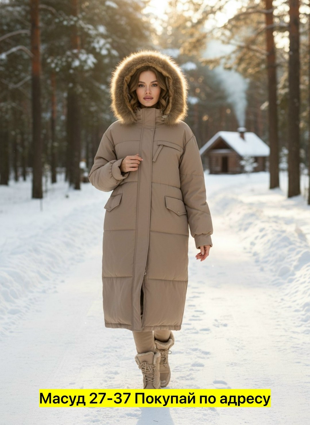 женская зимняя куртка,пуховик женский,пуховик,зимняя куртка пуховик,куртка пуховик зима