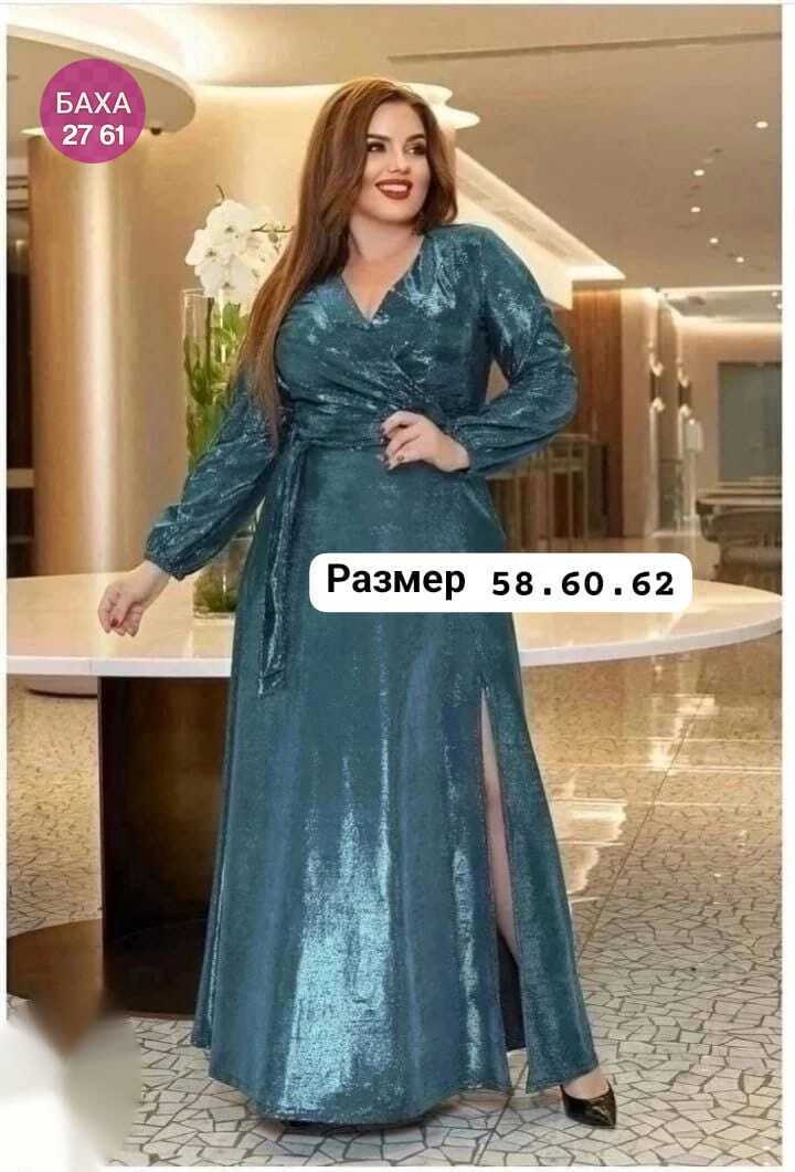 нарядное платье,пудровое платье,платье идеальное,нарядное платье макси,женские вечерние платья