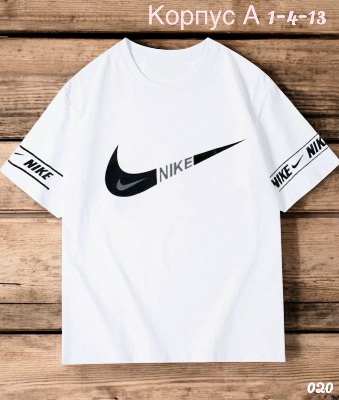футболка мужская nike,футболка nike,футболка белая nike,комплект футболки,футболки для мужчин