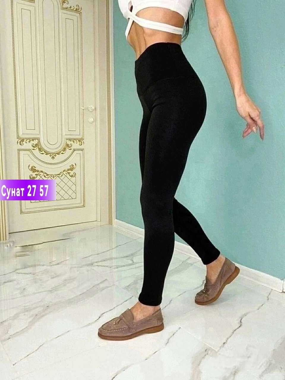 кашемировые легинсы женские,женские легинсы,лосины женские,легинсы лосины,леггинсы лосины
