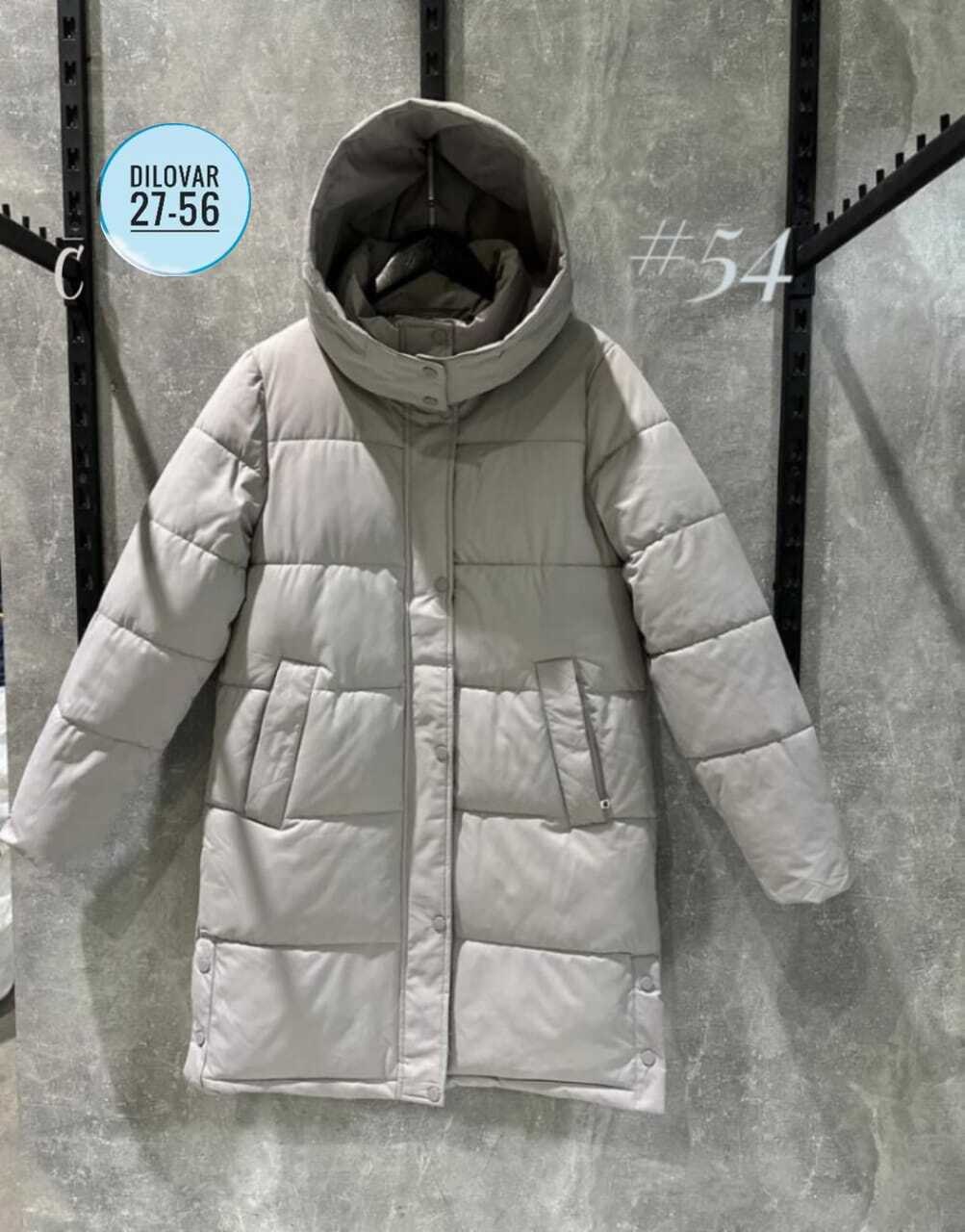 женская зимняя куртка,куртка женская,куртка,куртка демисезонная,куртка женская демисезон
