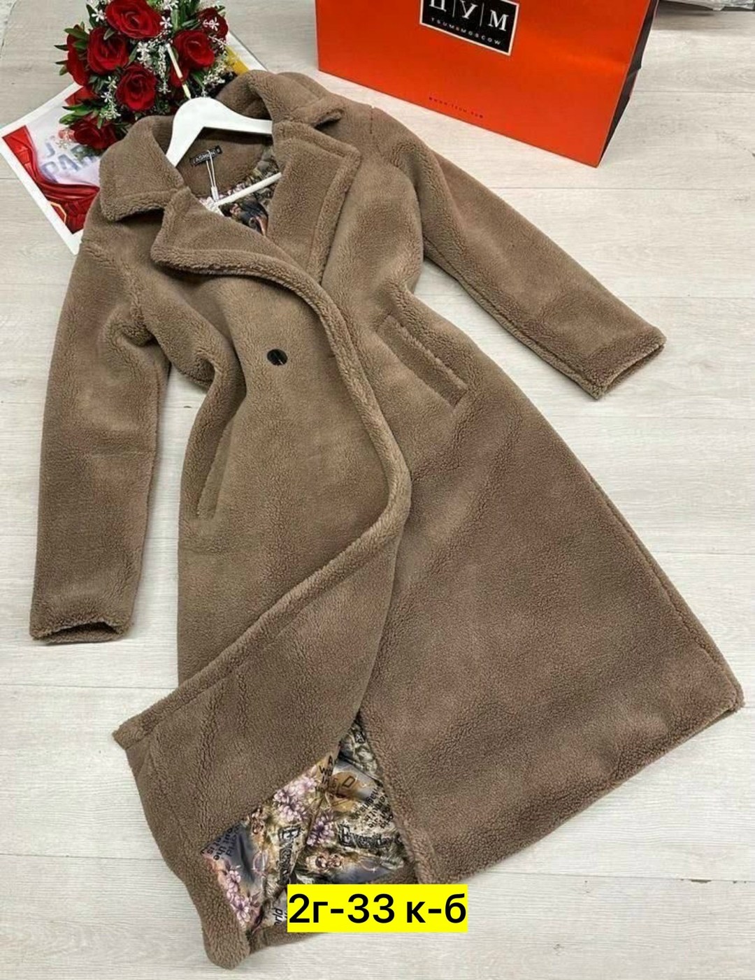 зимние образы,зимняя модная верхняя одежда,пальто зимняя,зимняя одежда для женщин,верхняя одежда