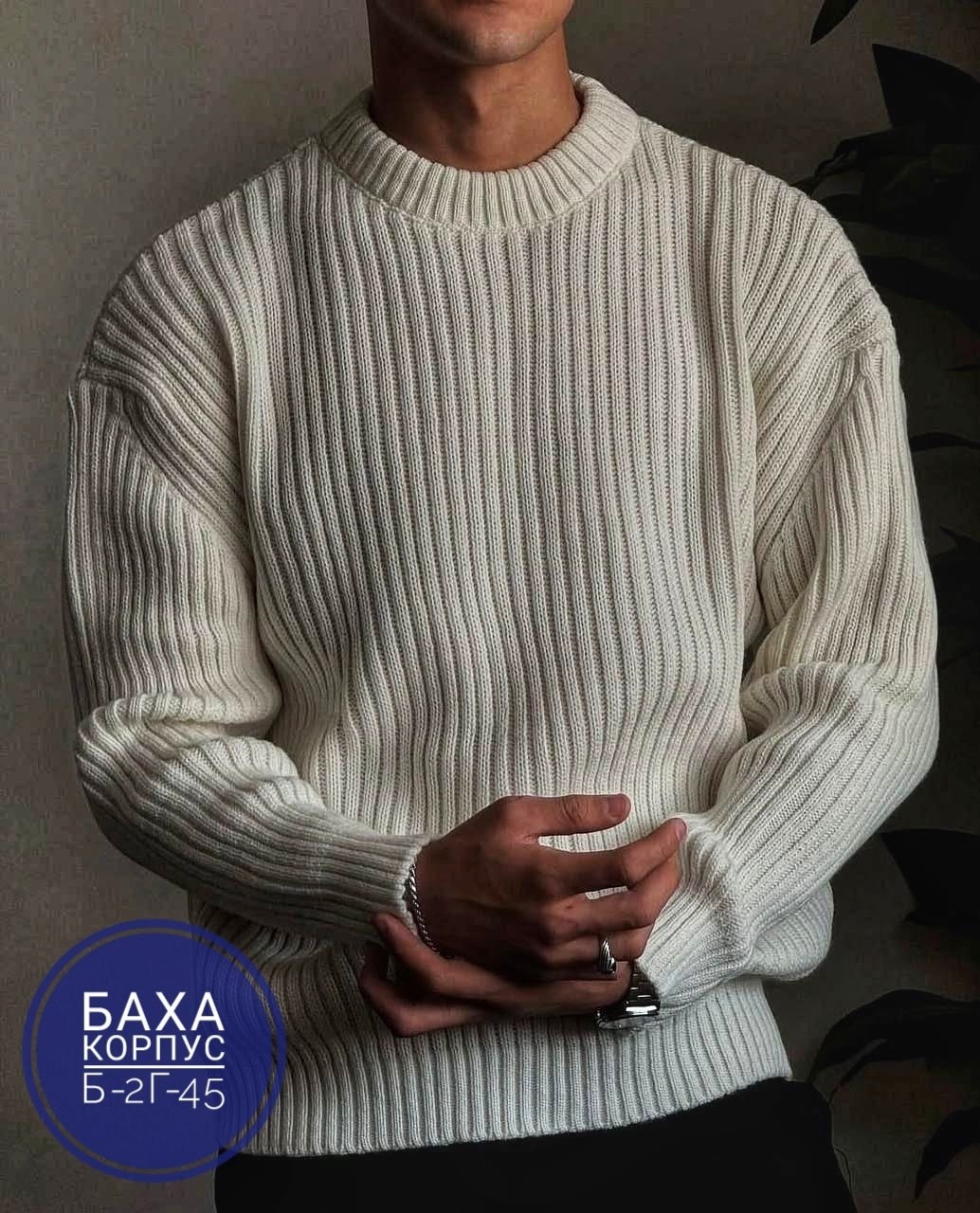 трикотажный свитер,мужские свитера,свитер пуловер,мужская кофта,мужской вязаный свитер