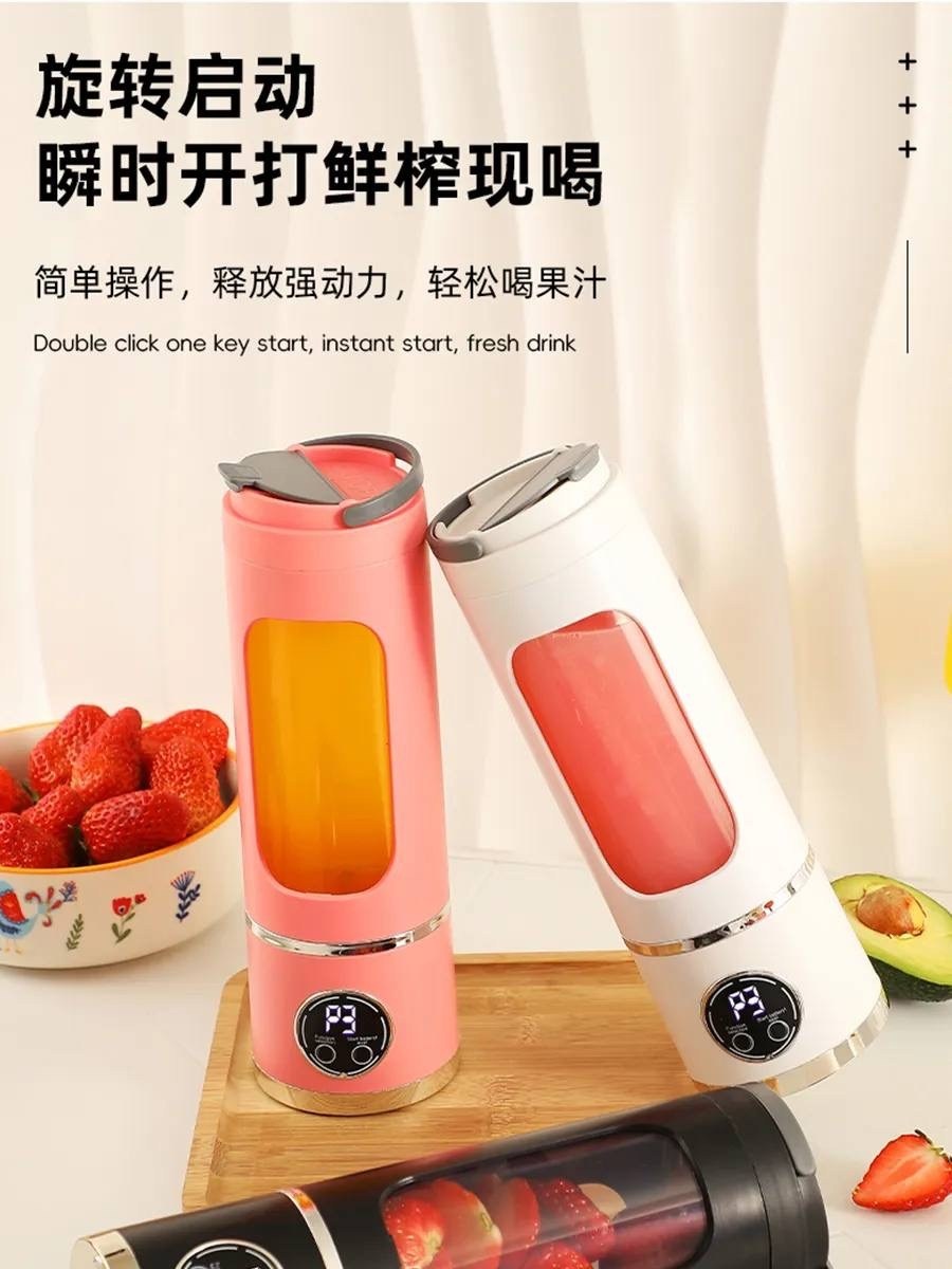 портативный блендер,блендер для смузи и коктейлей портативный,портативная соковыжималка,портативный блендер для коктейлей,блендер портативный для смузи