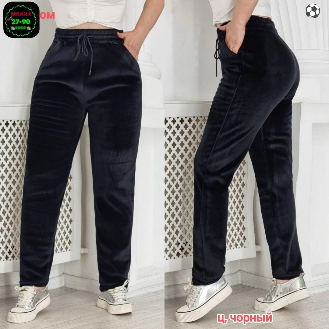 брюки женские велюровые,брюки штаны,штаны женские,штаны вельвет,брюки спортивные женская