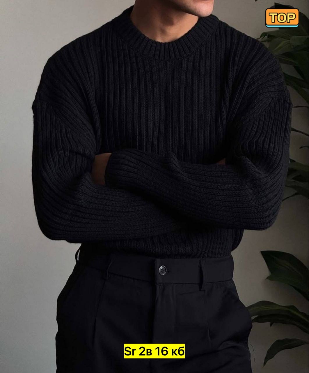 вязаная кофта мужская,мужские вязаные свитера,стильный мужской свитер,свитер мужской теплый,мужской свитер крупной вязки