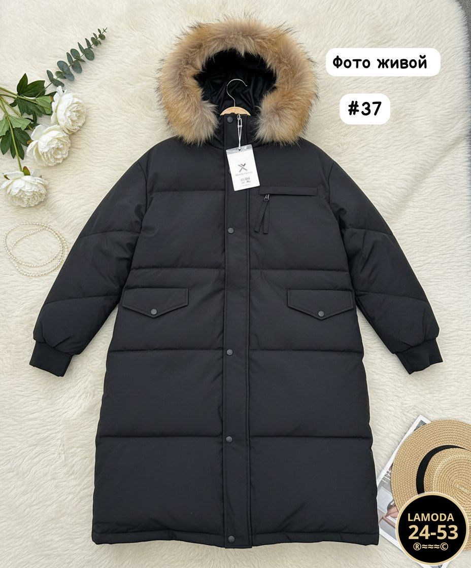 куртка женская зимняя,куртка зимняя удлиненная женская,удлиненная куртка,куртка длинная зимняя женская,куртка пуховик зимний