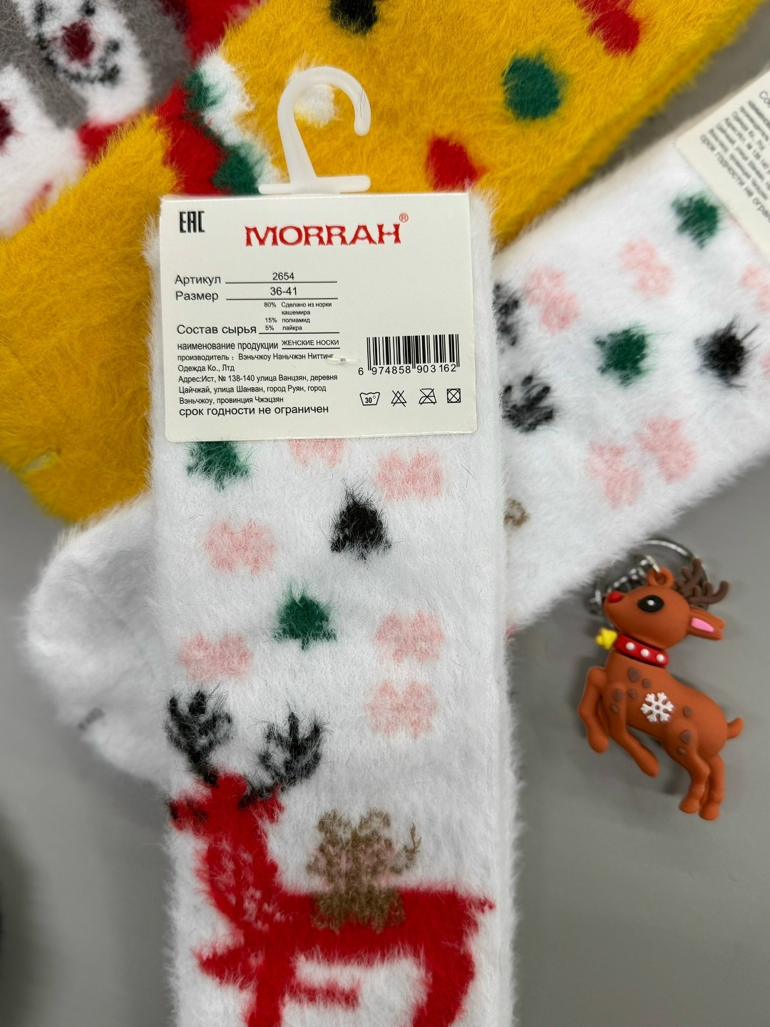 носки женские новогодние,носки женские,носки новогодние,носочки новогодние,носки женские теплые