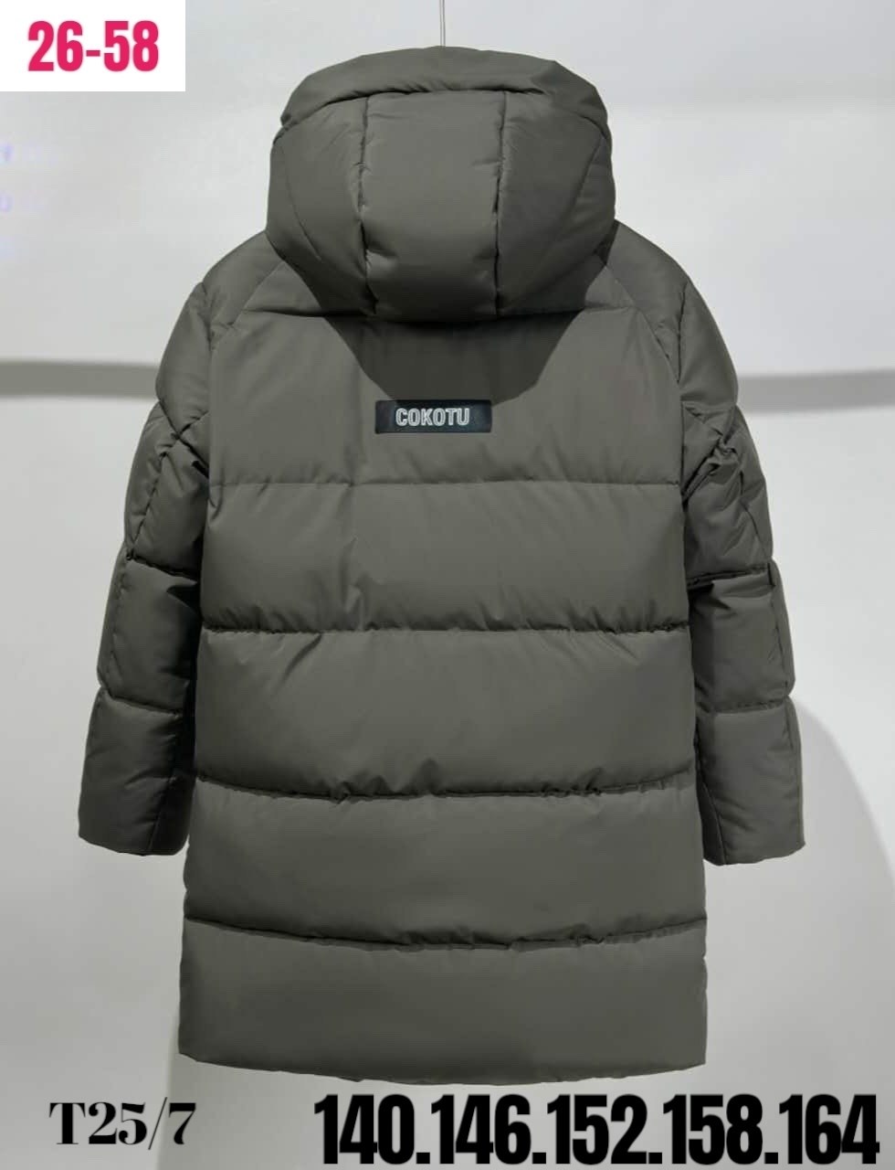 куртка для мальчика,пуховик для мальчика,зимняя куртка для мальчика,детский пуховик,куртка детская