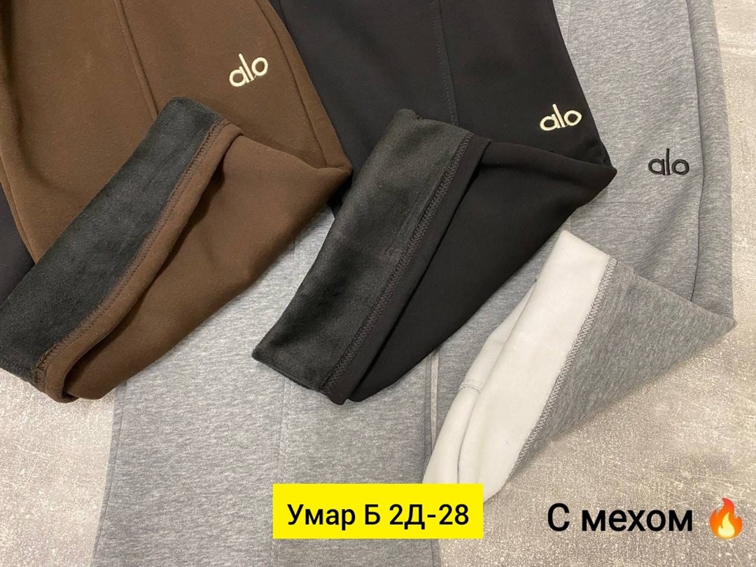 брюки спортивные,модные штаны,штаны вельвет,штаны женские,спортивные штаны