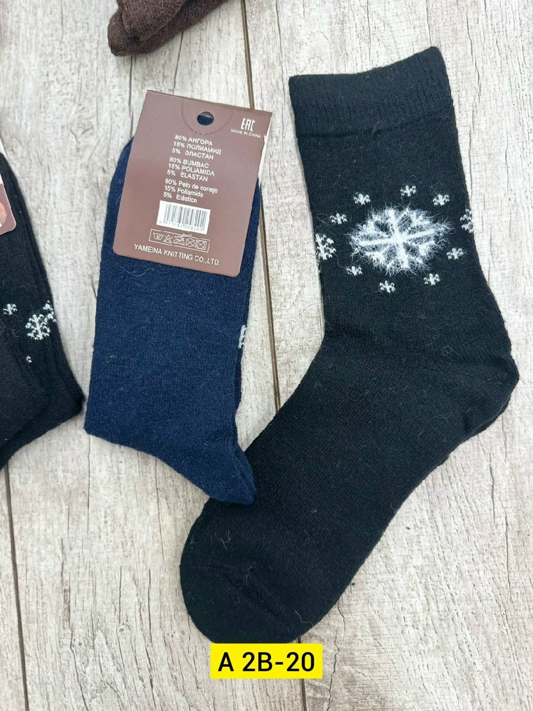 женские носки теплый,носки женское,носки женские махровые,женский термо носки,носки мужские