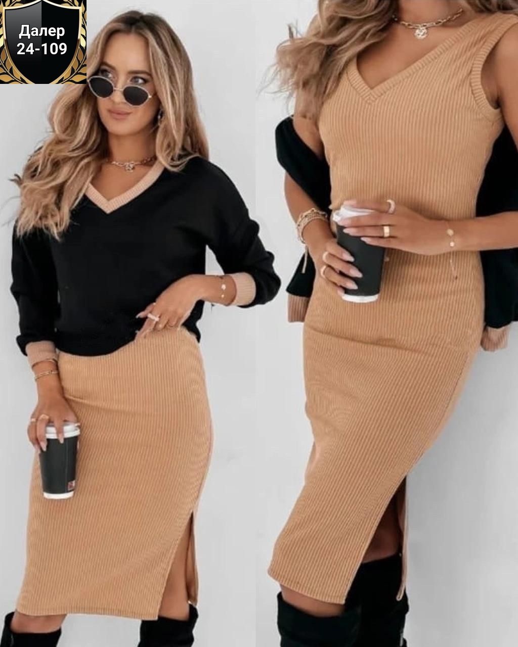 платье двойка с кофтой,трикотажный женский костюм с юбкой,платье с кофтой,трикотажные костюмы,трикотажное платье