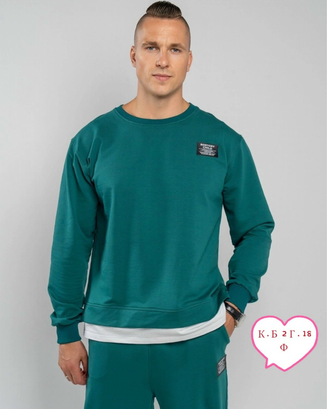 свитшот и брюки,свитшот и джоггеры,cпортивный костюм свитшот,мужские свитшоты,мужские спортивные костюмы