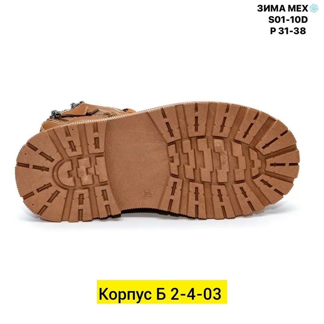 ,ботинки женские,ботинка,женская , зимняя