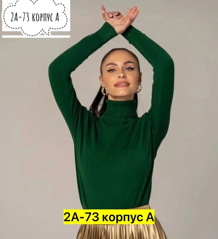 водолазка,водолазка кашемир,водолазка женская,водолазка коричневая,женская кофта