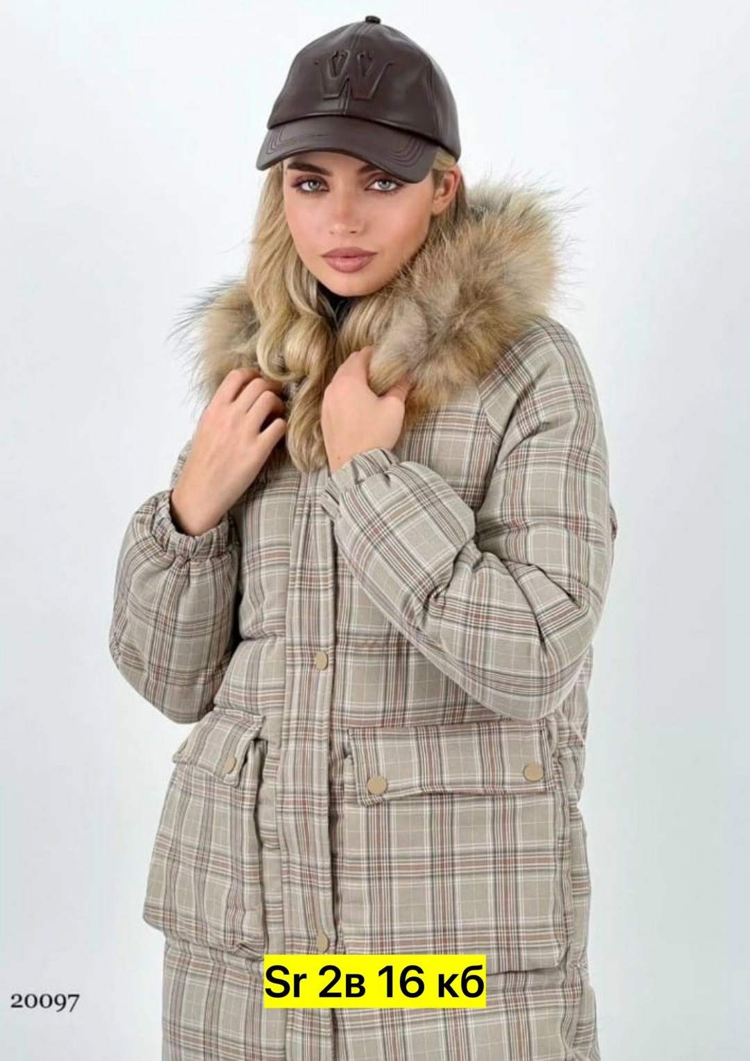 стильные пуховики,удлиненная куртка,пальто зимнее,пуховик пальто,пуховики женские