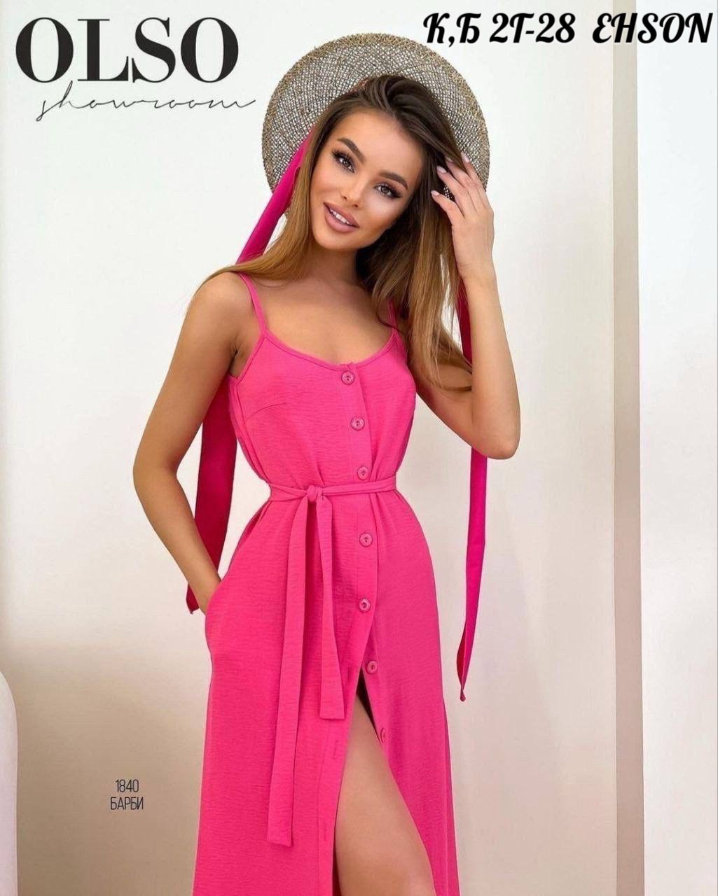 сарафан ,платье сарафан,сарафан женский платье,летние сарафаны,сарафан женский