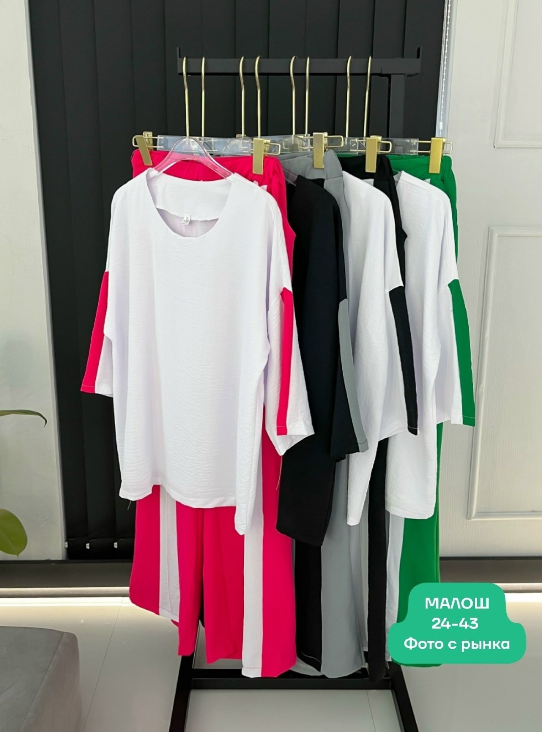 костюм двойка женская,костюм с кофтой,,летние костюмы,женские костюмы