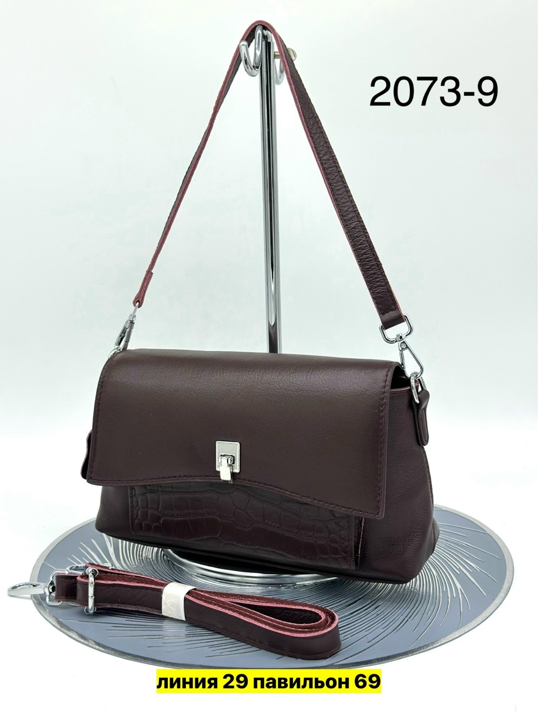 сумка,сумки женская,сумочка,женская сумочка,сумка женская черная